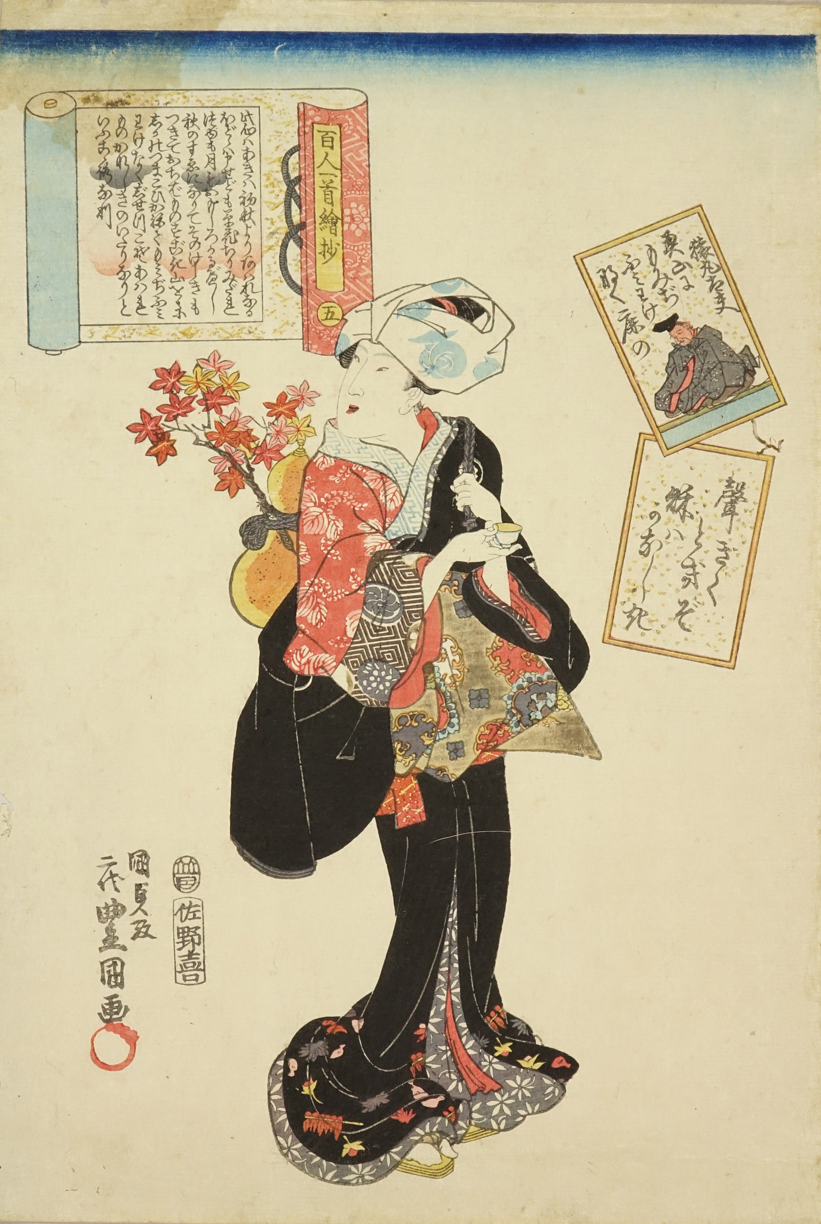 豊国三代 百人一首絵抄 五 猿丸太夫 | 浮世絵 | 原書房 神田神保町