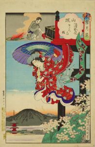 周延 雪月花 山城 清水花 さくら姫 | 浮世絵 | 原書房 神田神保町
