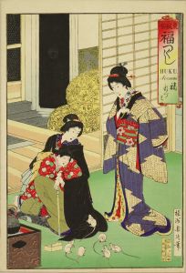 周延 東風俗福つくし 福ねづみ | 浮世絵 | 原書房 神田神保町