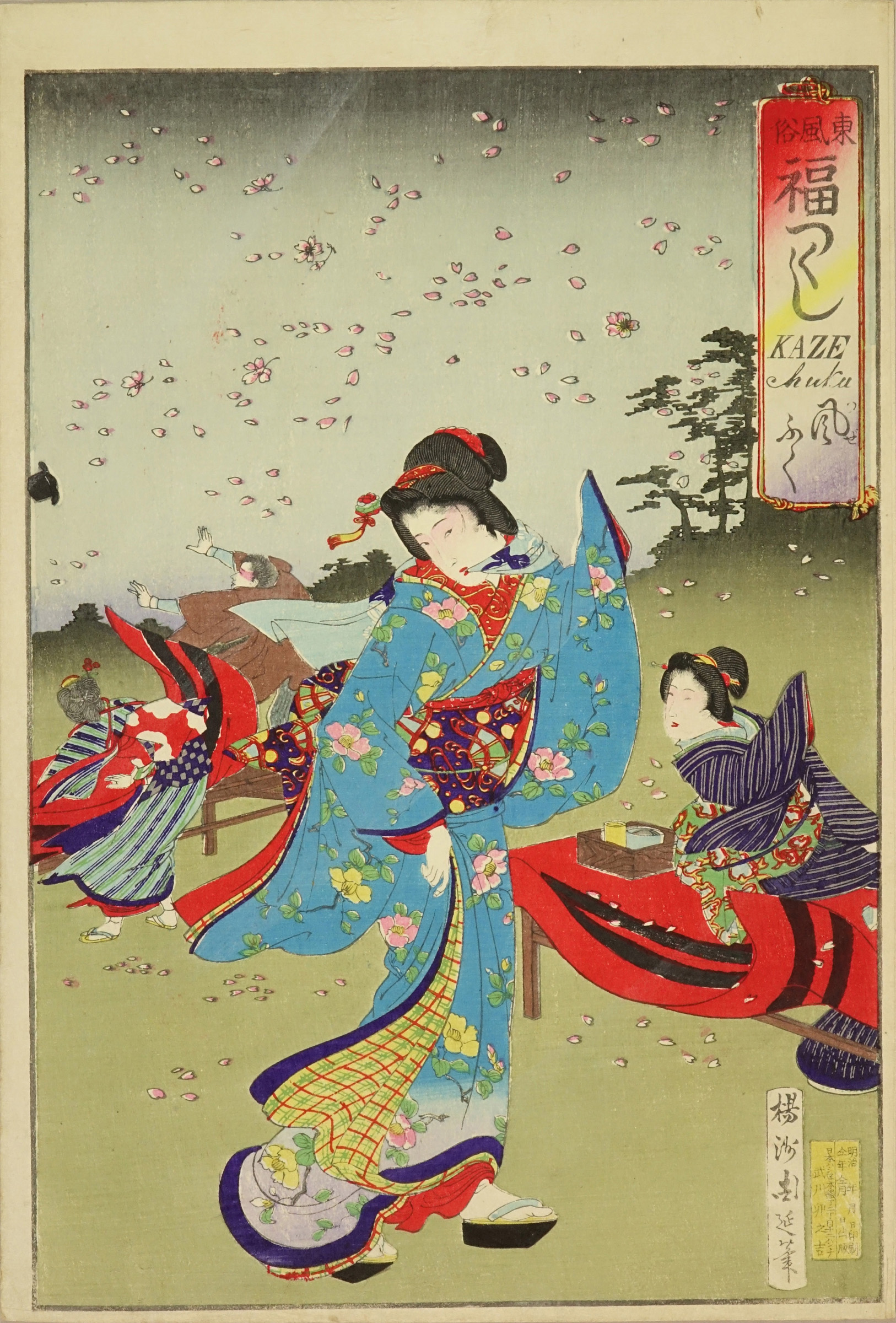 CHIKANOBU Kaze fuku (Wind blowing), from Azuma fuzoku fuku zukushi