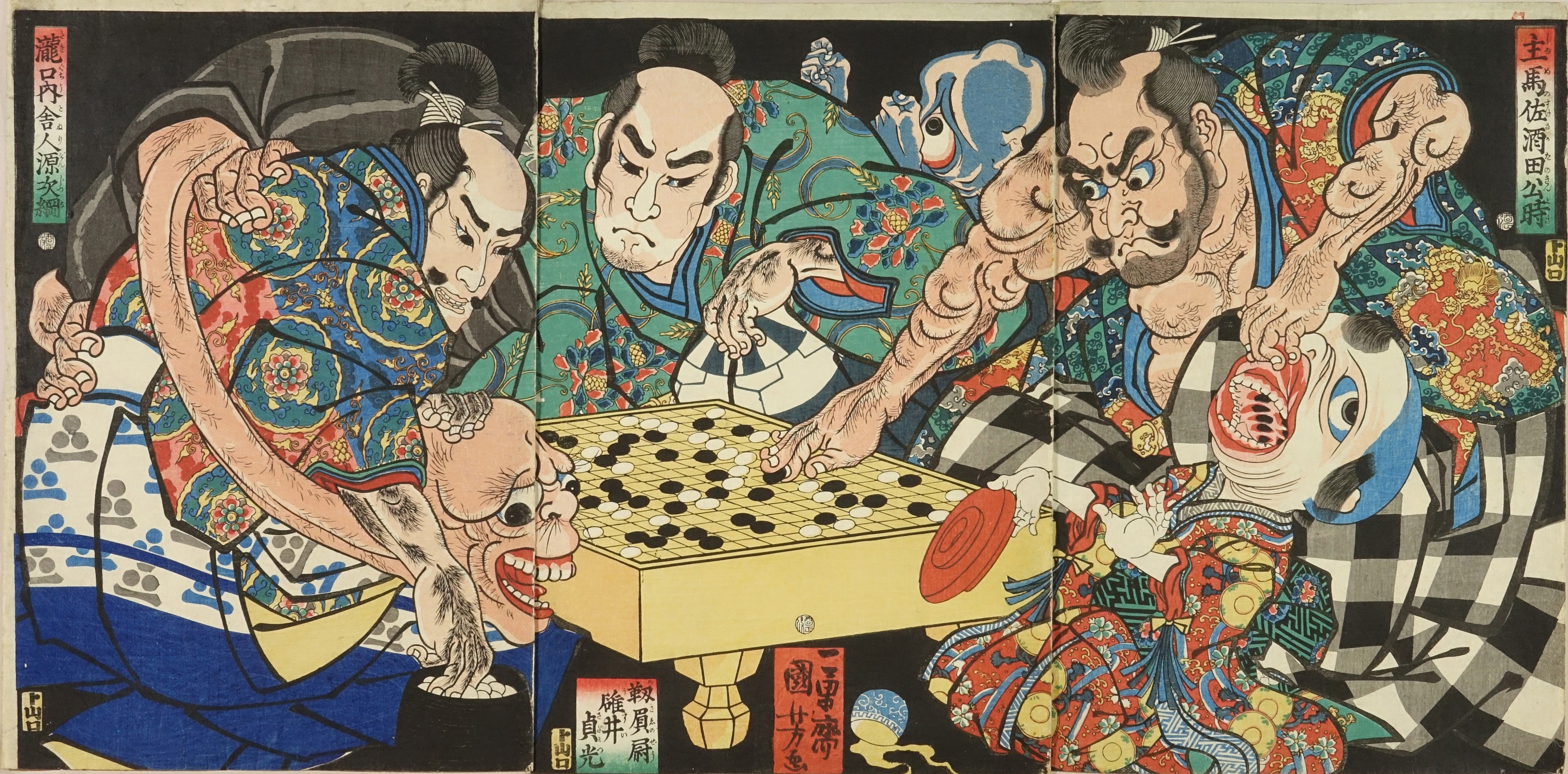 KUNIYOSHI Sakata Kintoki, Usui Sadamitsu, and Watanabe no Tsuna subdue monsters while playing go