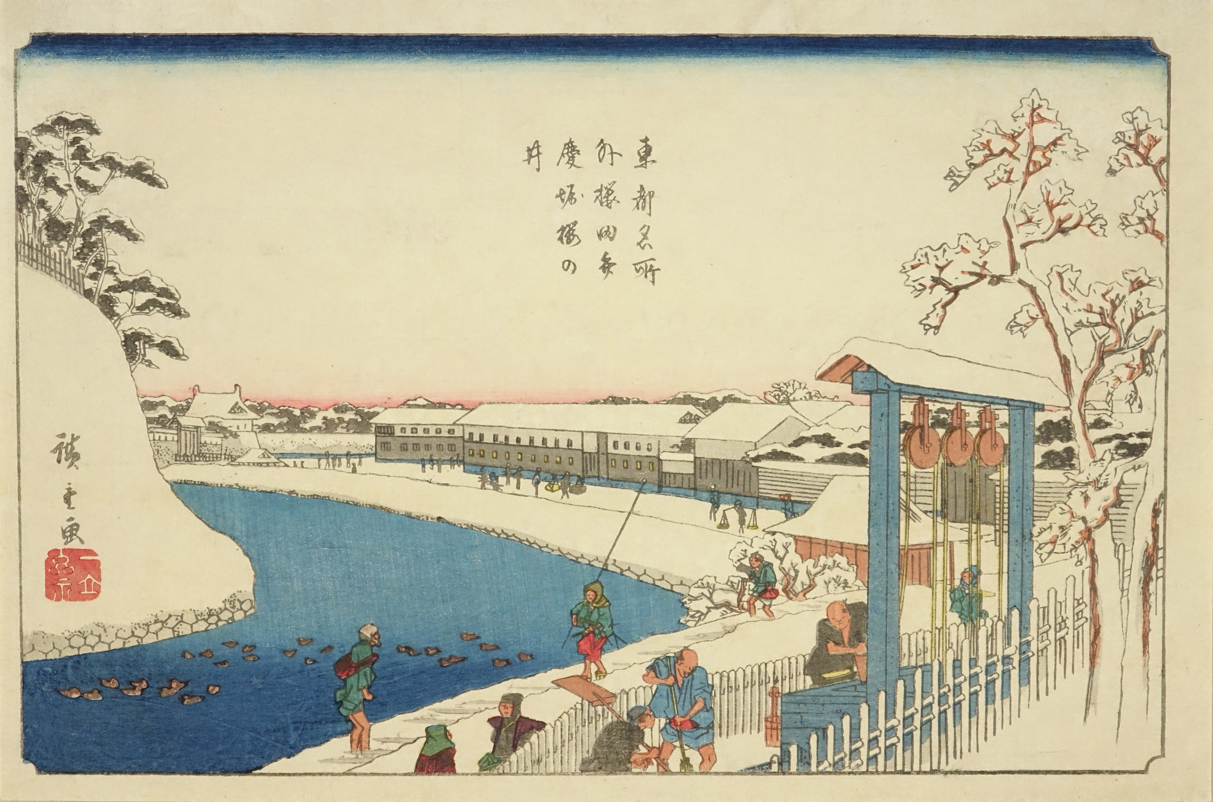浮世絵版画「東京桜田風景」 浮世絵版画「東京桜田風景」 （浮世絵版画の色とワザ」 （那珂川