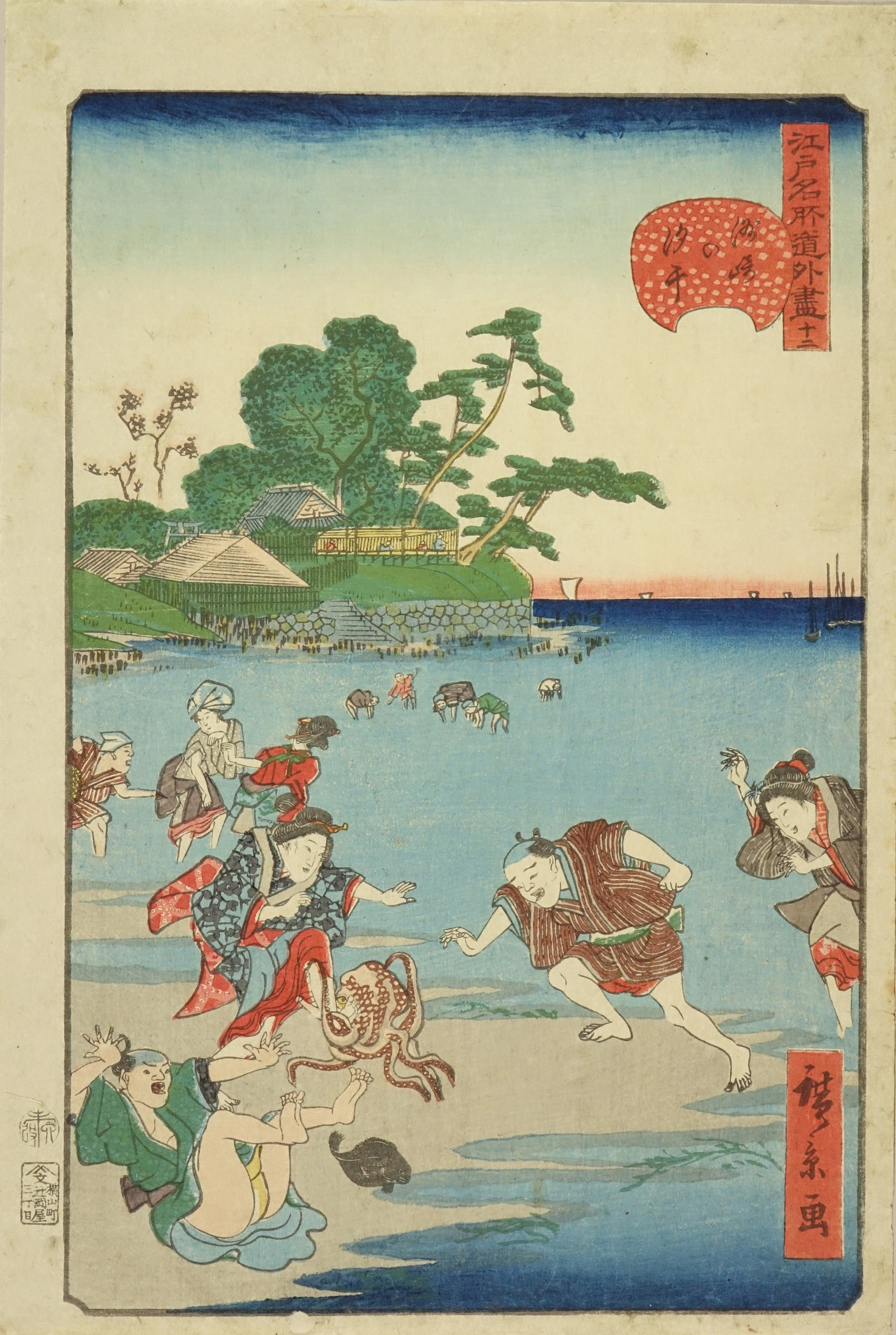 浮世絵、江戸名所道外畫十二(洲崎の汐干)歌川廣景(歌川広景)画 広景 江戸名所道外尽 十二 洲崎の汐干 | 浮世絵 | 原書房 神田神保町
