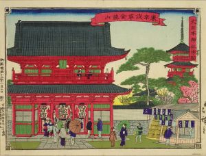 広重三代 大日本神社仏閣 東京浅草金龍山 | 浮世絵 | 原書房 神田神保町