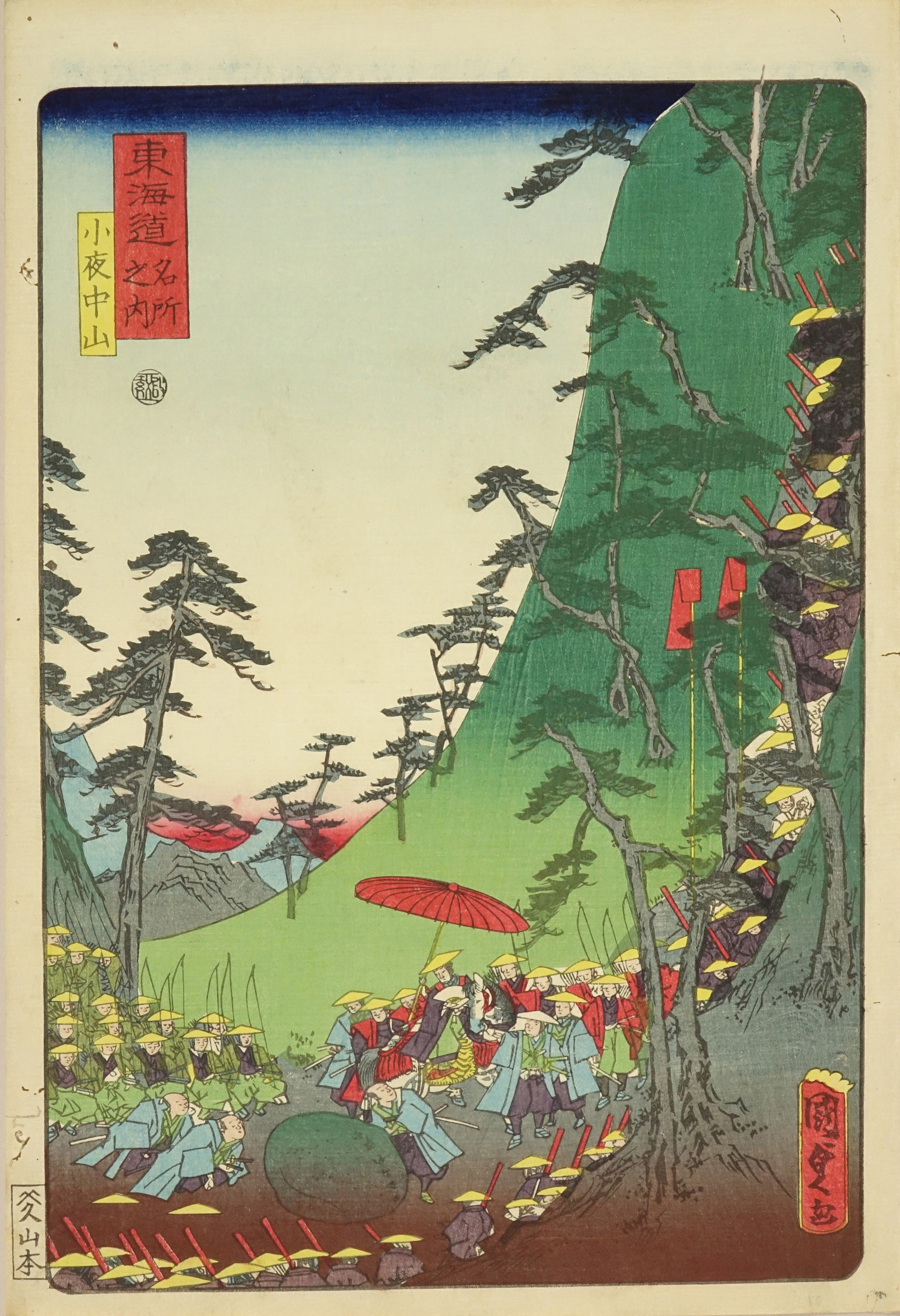 花街のお持ち物　枝木と鳳凰　138.5cmワイド　木枠　唐朝 Utagawa Hiroshige | Long-tailed Tit on Autumn Ivy | Japan