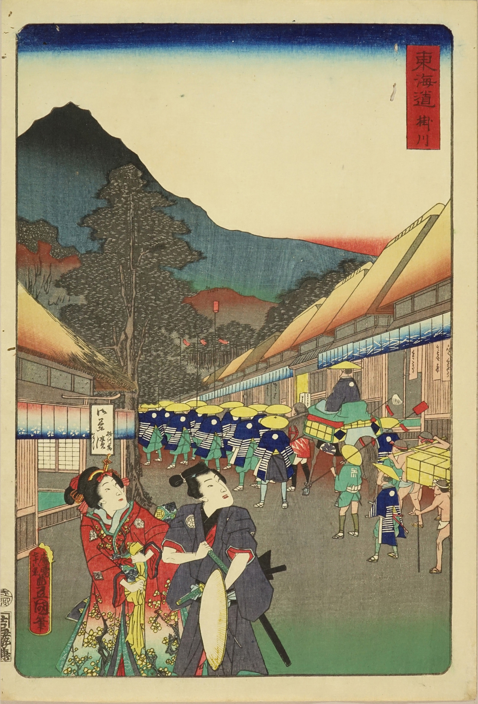 浮世絵版画‥豊国作‥東海道掛川‥真作 豊国三代 東海道 (御上洛東海道） 掛川 | 浮世絵 | 原書房 神田神保町
