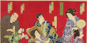 「木間星箱根鹿笛」／周重