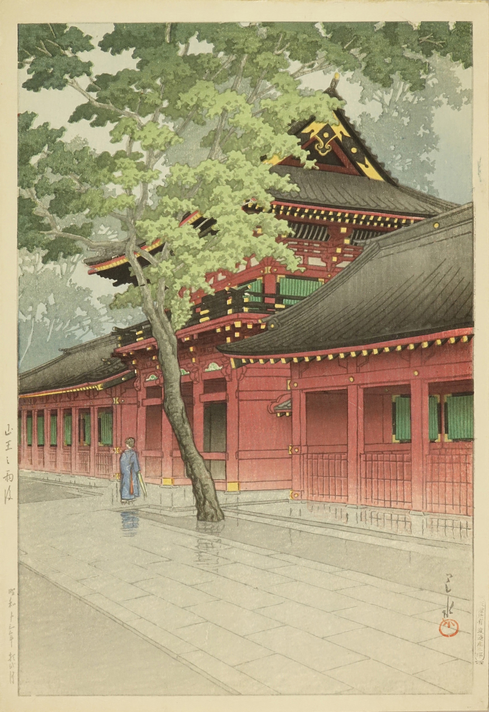 川瀬巴水 山王の雨後 | 浮世絵 | 原書房 神田神保町 川瀬巴水 山王の雨後 | 浮世絵 | 原書房 神田神保町