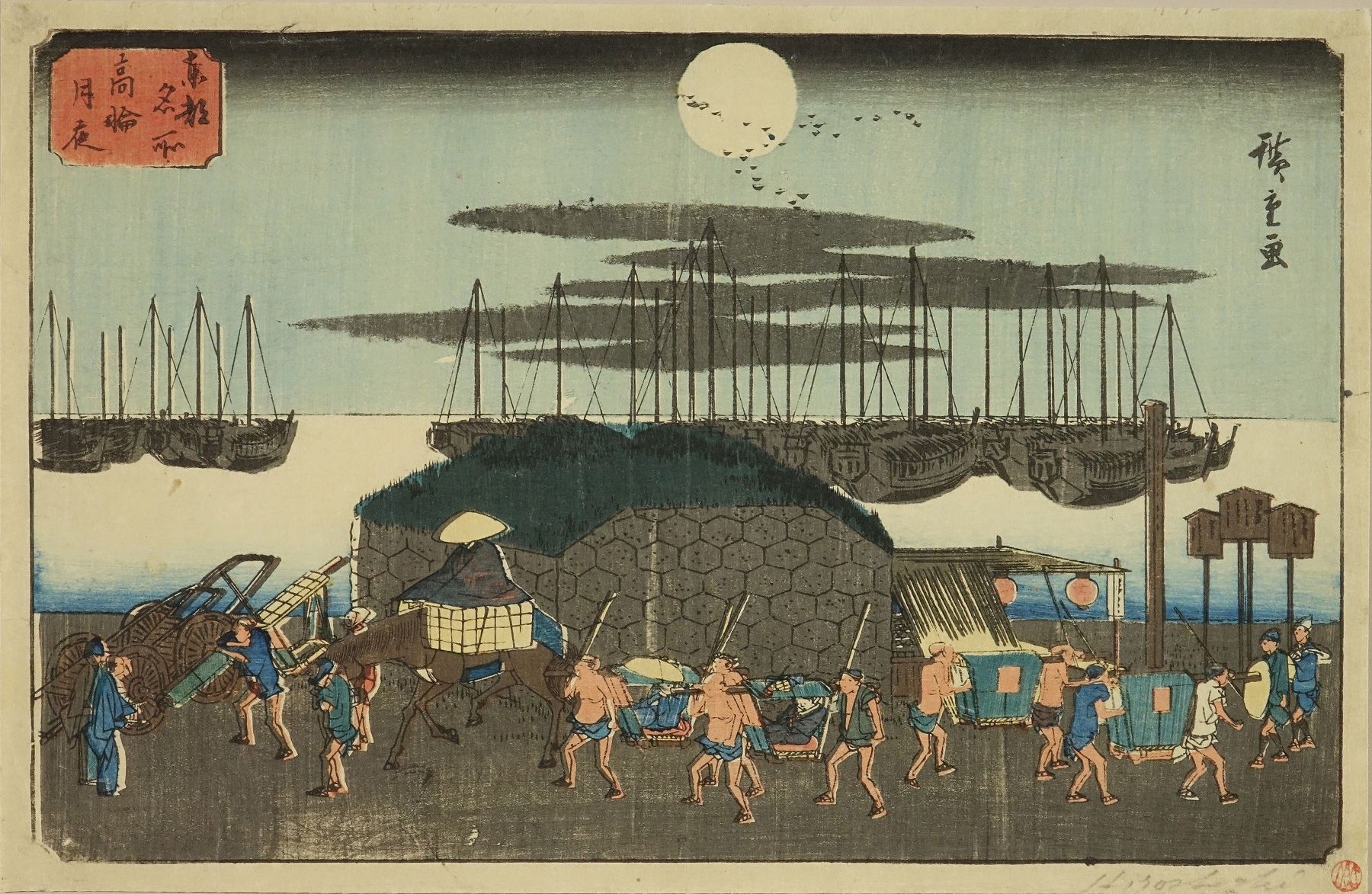 広重 東都名所 高輪月夜 | 浮世絵 | 原書房 神田神保町