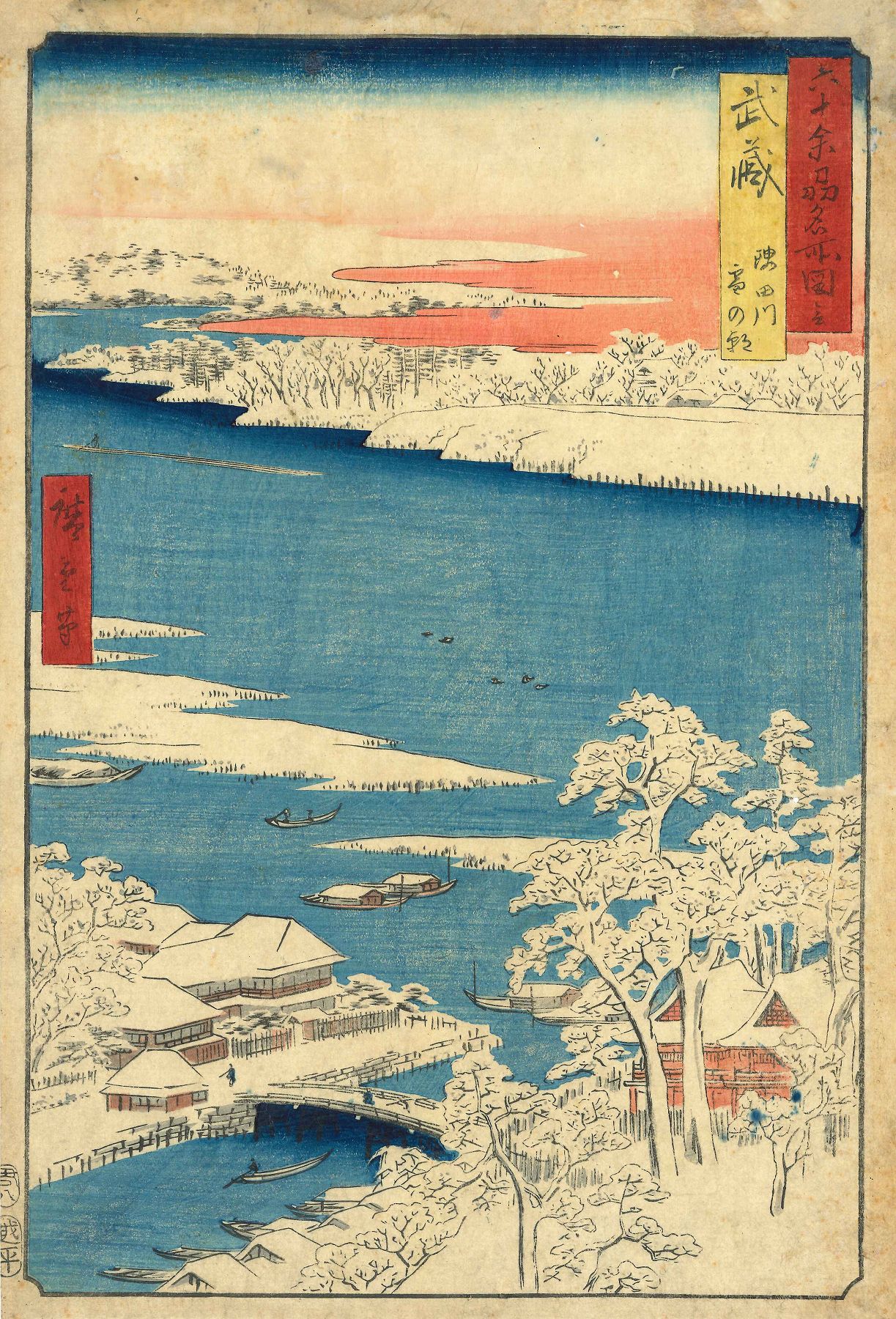 広重 六十余州名所図会 武蔵 隅田川雪の朝 | 浮世絵 | 原書房 神田神保町