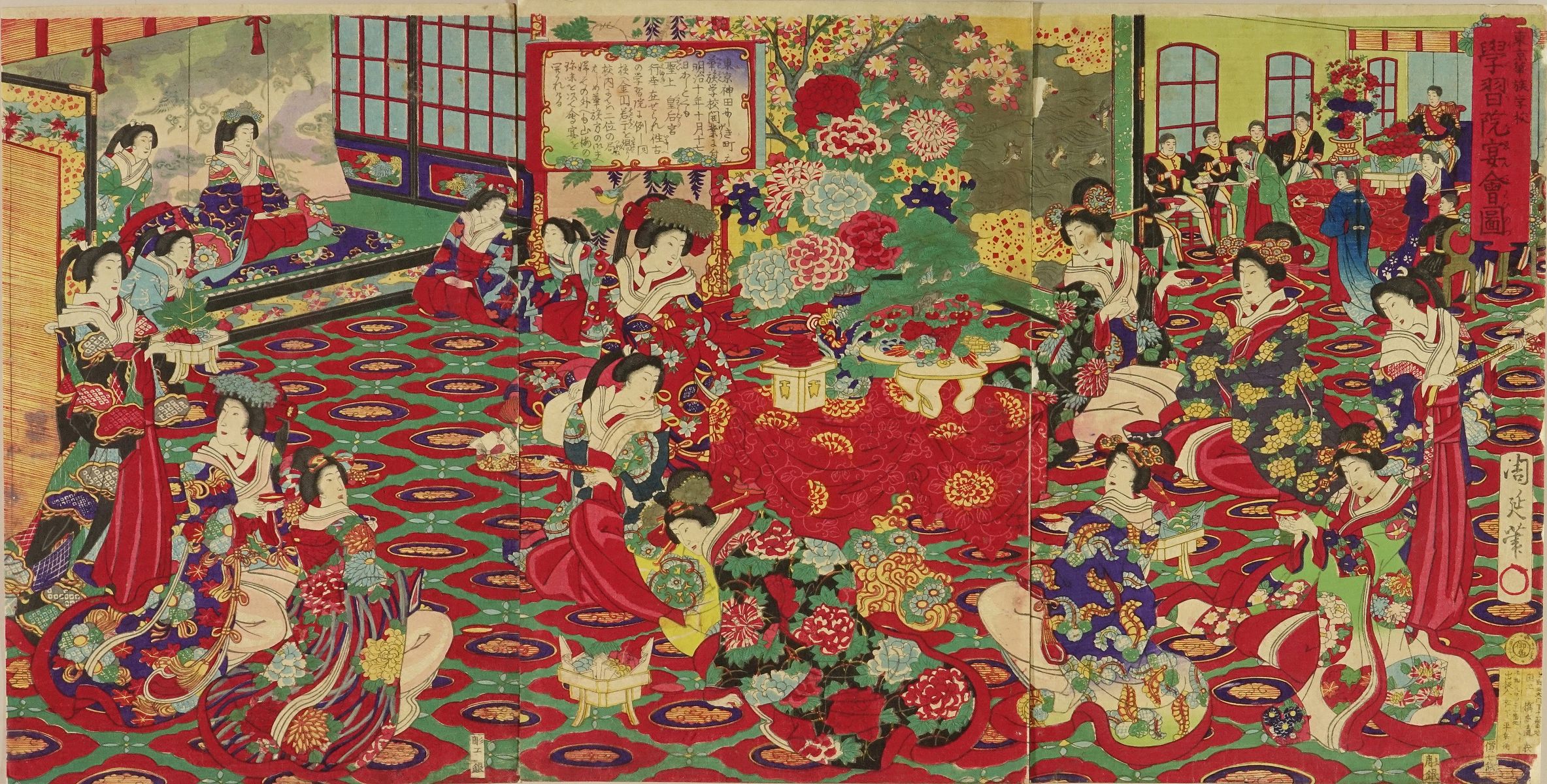 真作】版画 楊洲周延 木版画 学習院宴会図 華やぐ宴 優美な時代