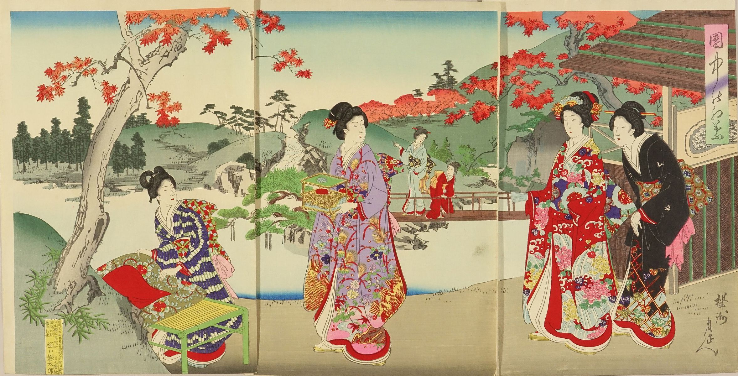周延 園中の紅葉 | 浮世絵 | 原書房 神田神保町