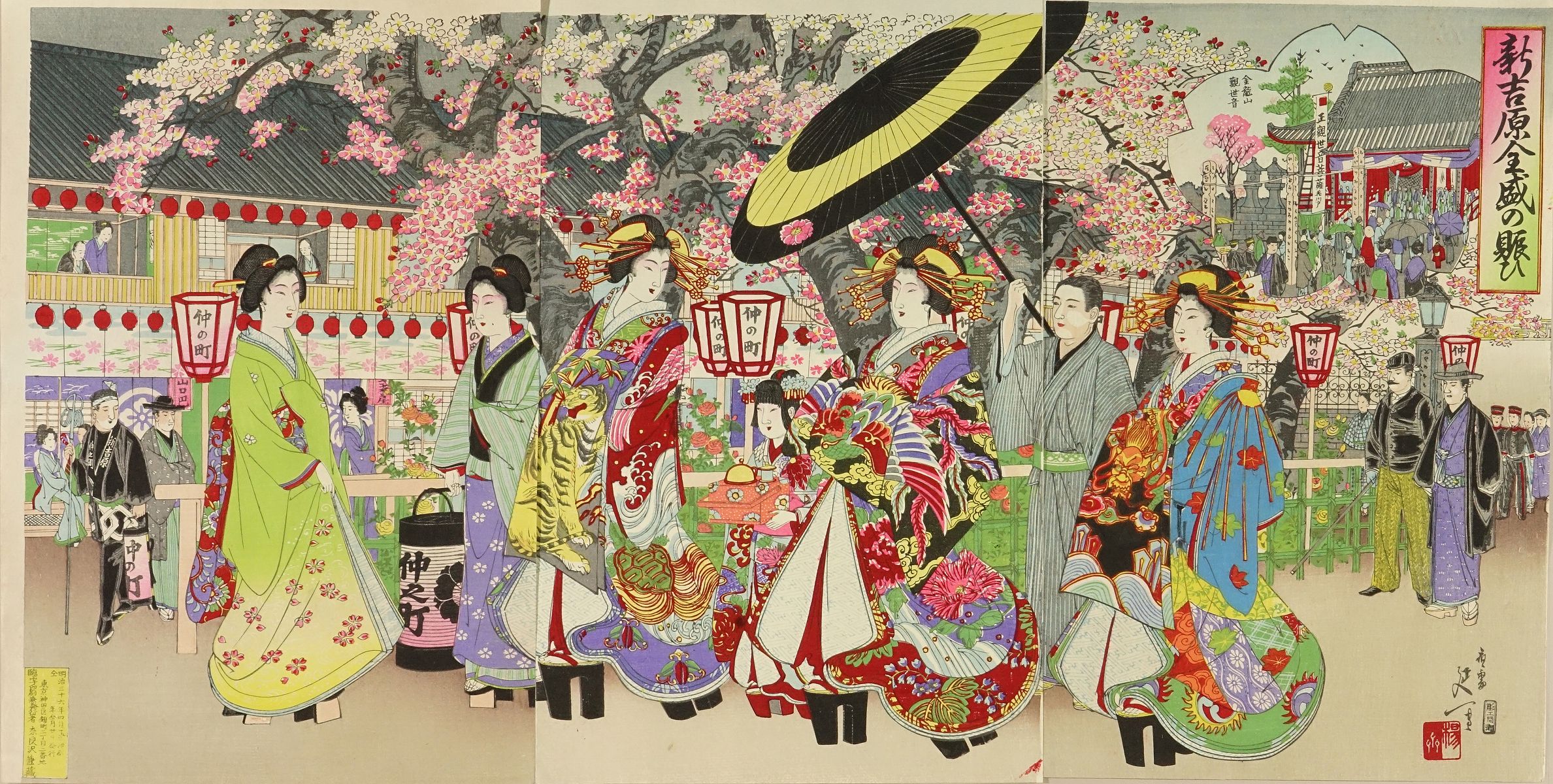 Ukiyoページ Replica Ukiyo-e — Japanese Cultural & Community Center of