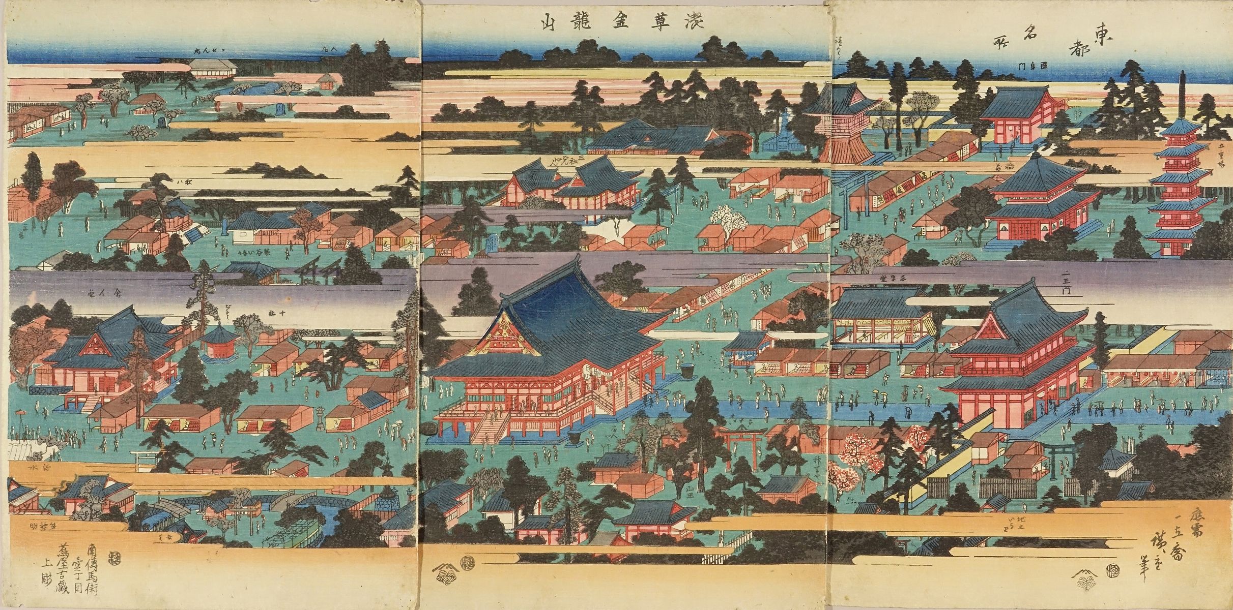 広重 東都名所 浅草金龍山 | 浮世絵 | 原書房 神田神保町