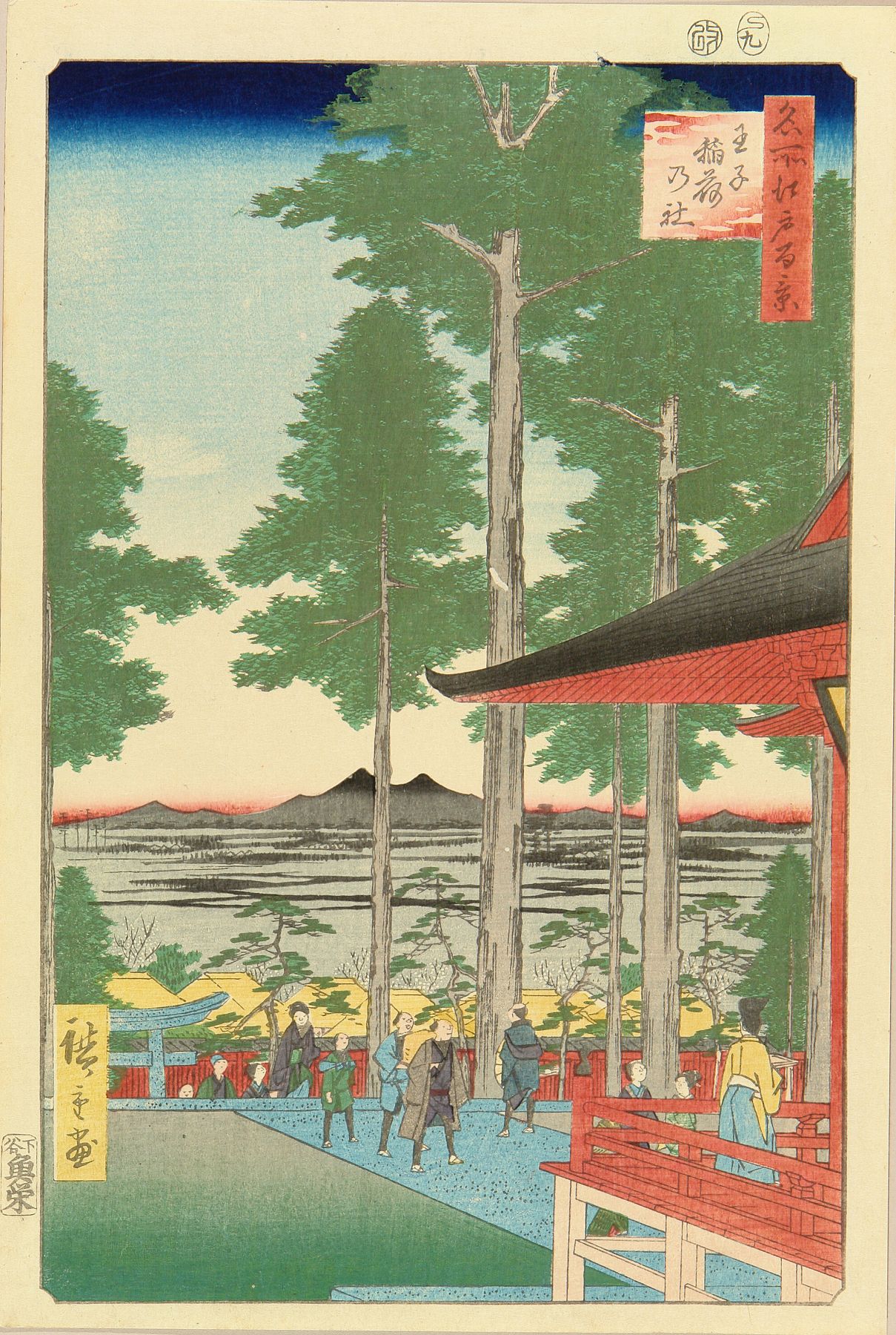 広重 名所江戸百景 王子稲荷の社 | 浮世絵 | 原書房 神田神保町