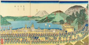 貞秀/東海道箱根山中図のサムネール