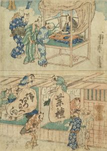 狸のうらない　狸のかんばん／国芳