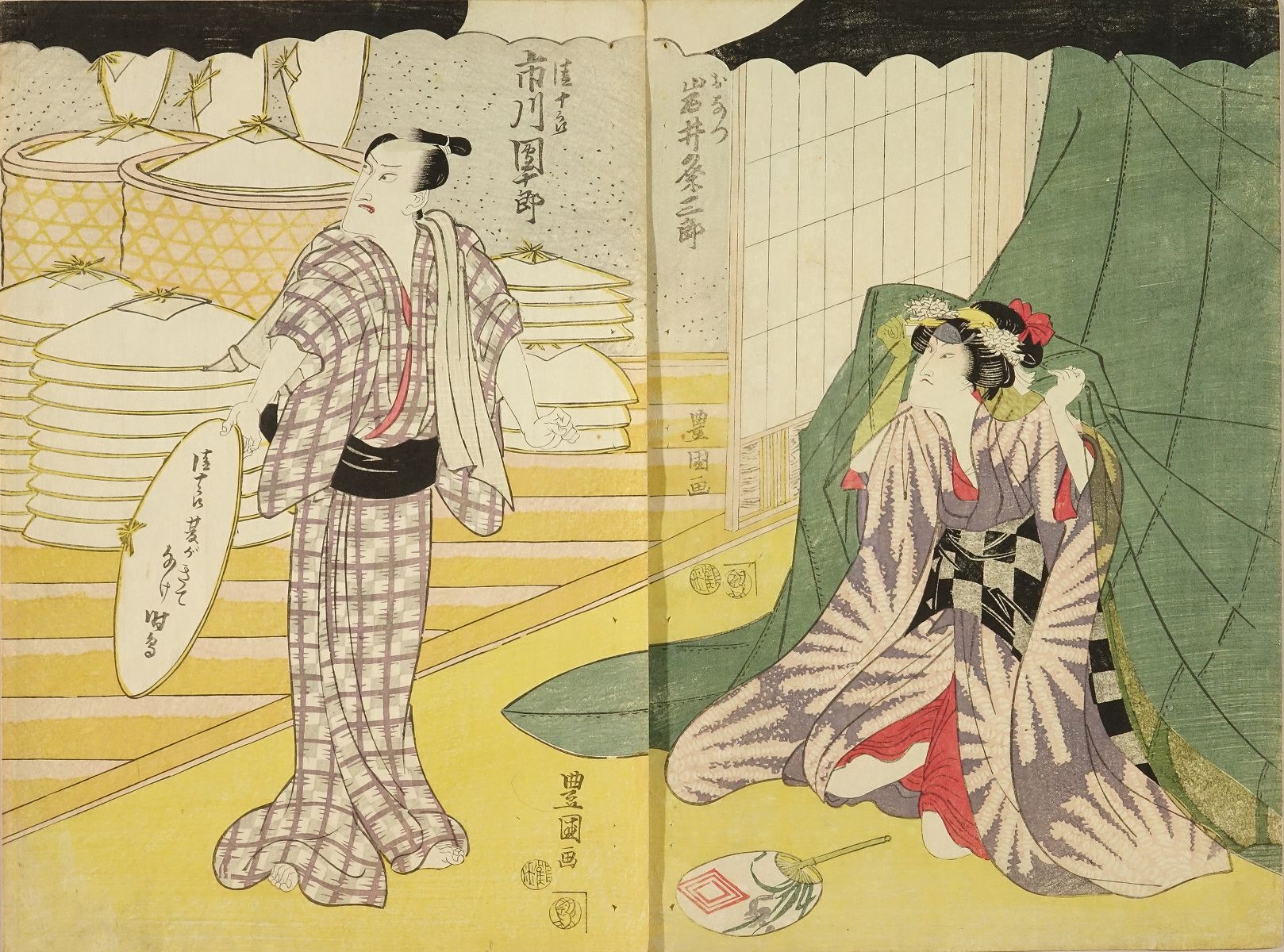 浮世絵、3枚、額装してあります。市川団十郎、市川丸団次、岩井幸四郎、他 豊国 おなつ 岩井粂三郎 清十郎 市川団十郎 | 浮世絵 | 原書房 神田神保町
