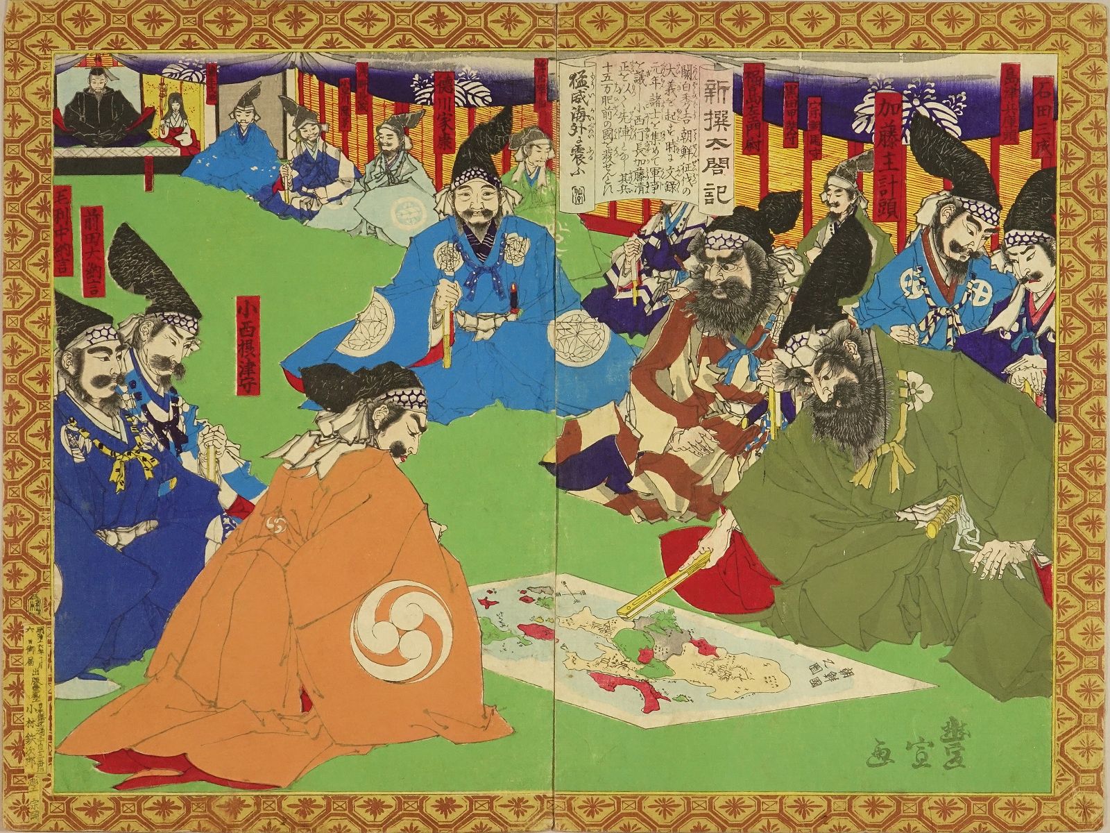 豊宣 新撰太閤記 猛威海外に震う 加藤主計頭 徳川家康 | 浮世絵
