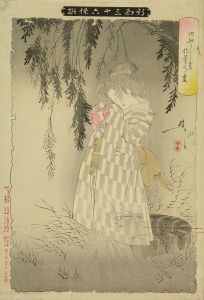 新形三十六怪撰　　皿やしきお菊の霊／芳年