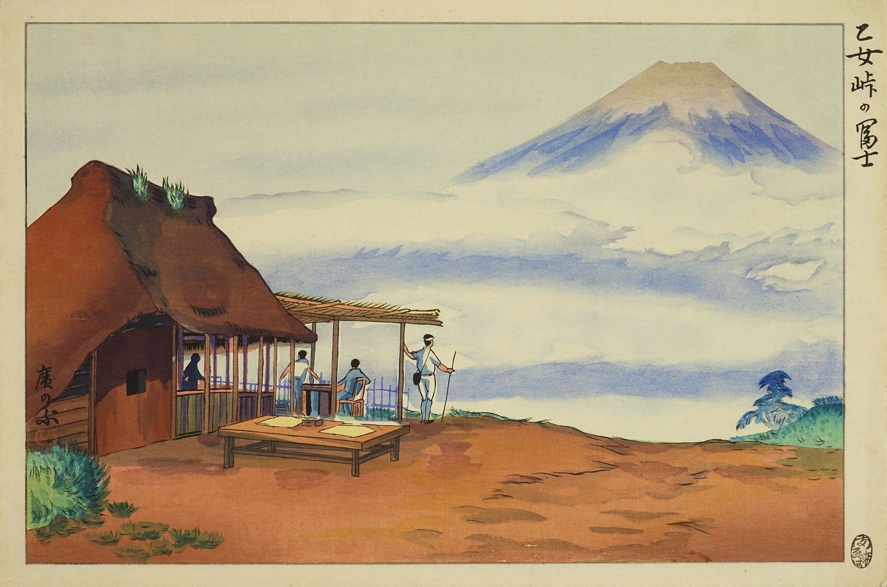 小田廣延 乙女峠の冨士 | 浮世絵 | 原書房 神田神保町