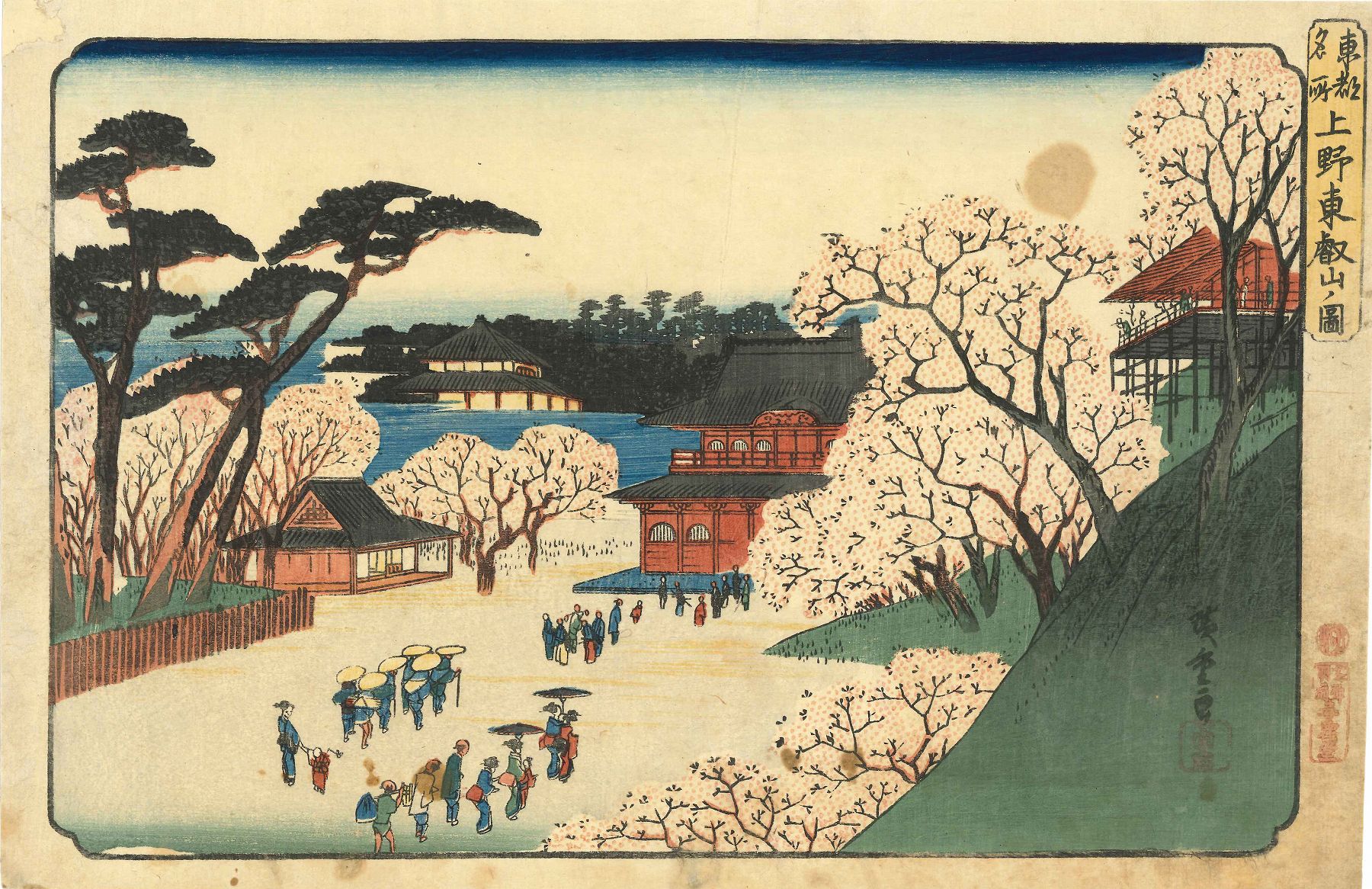 広重 東都名所 上野東叡山ノ図 | 浮世絵 | 原書房 神田神保町