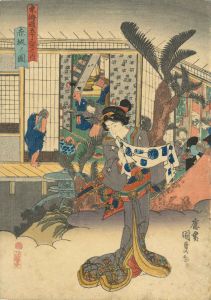 東海道五十三次之内 赤坂ノ図／国貞