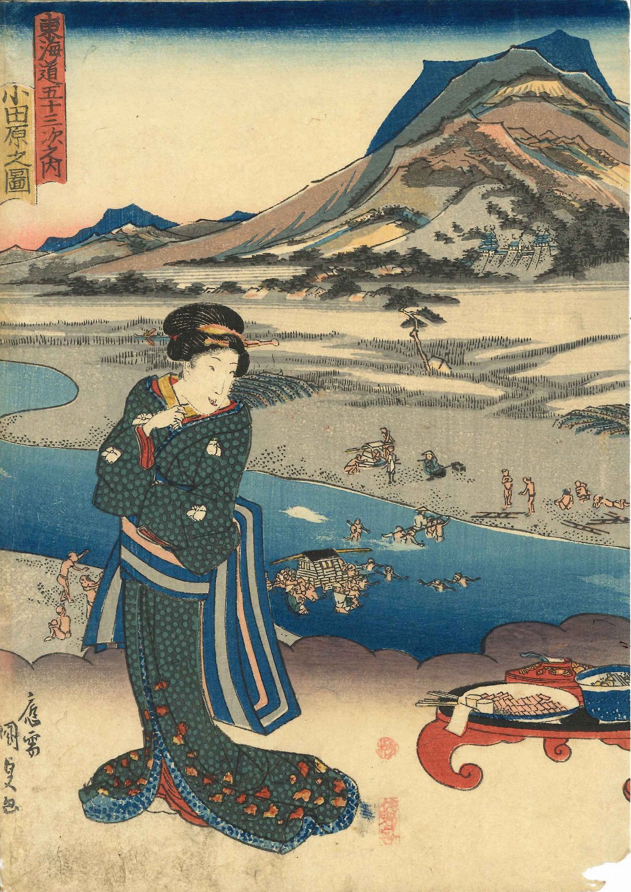 国貞 東海道五十三次之内 小田原之図 | 浮世絵 | 原書房 神田神保町