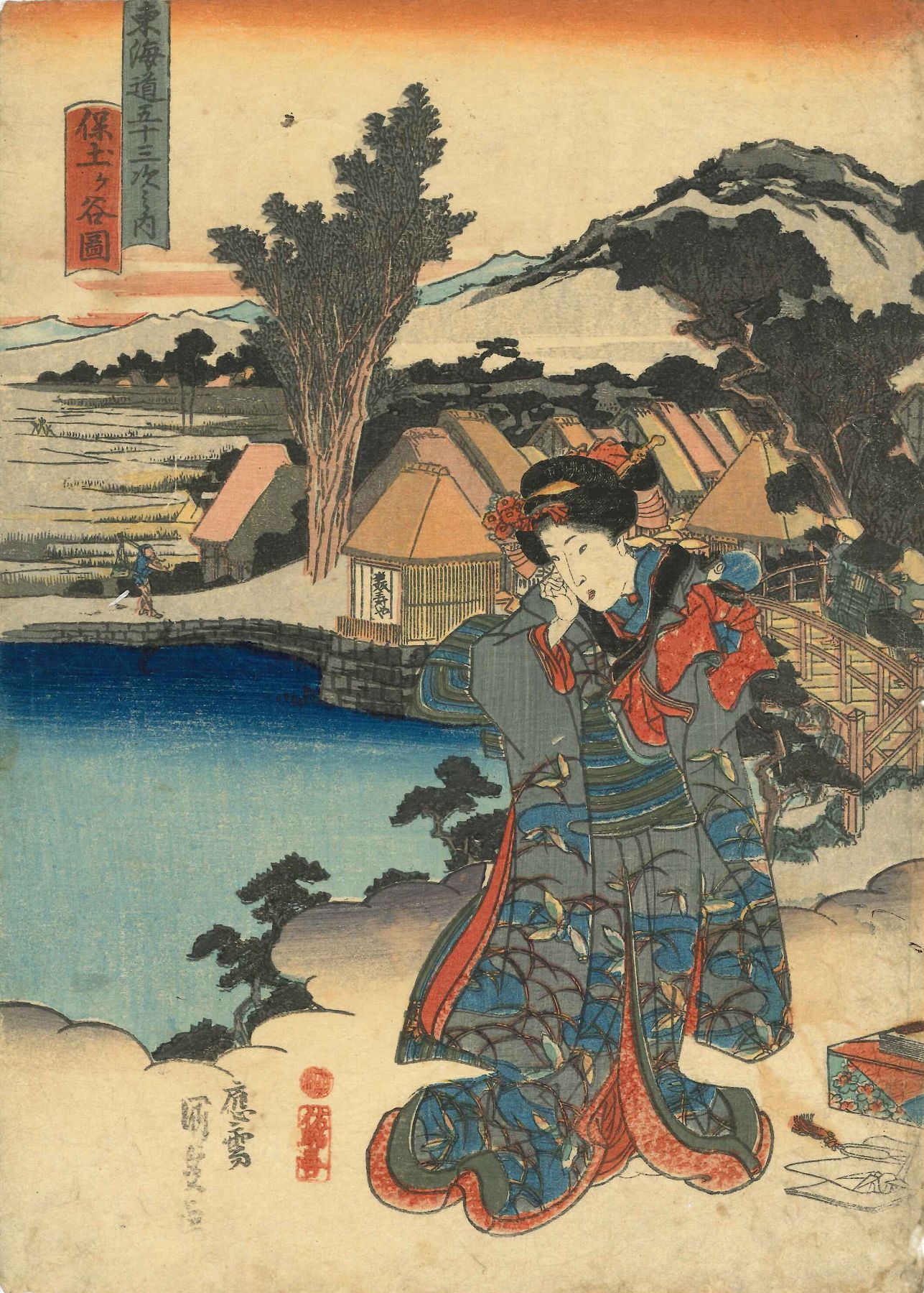 国貞 東海道五十三次之内 保土ヶ谷図 | 浮世絵 | 原書房 神田神保町