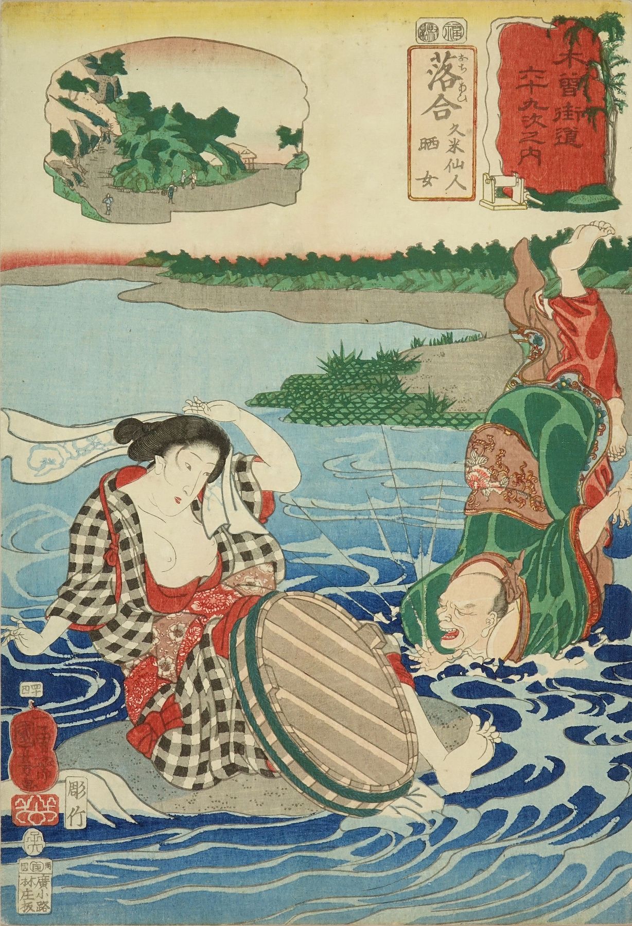 国芳 木曾街道六十九次之内 四十四 落合 久米仙人 晒女 | 浮世絵