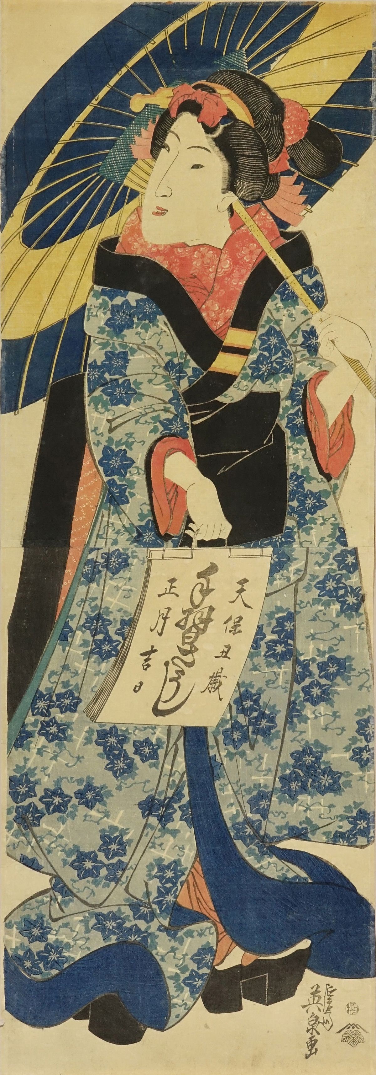 英泉 傘持美人 | 浮世絵 | 原書房 神田神保町