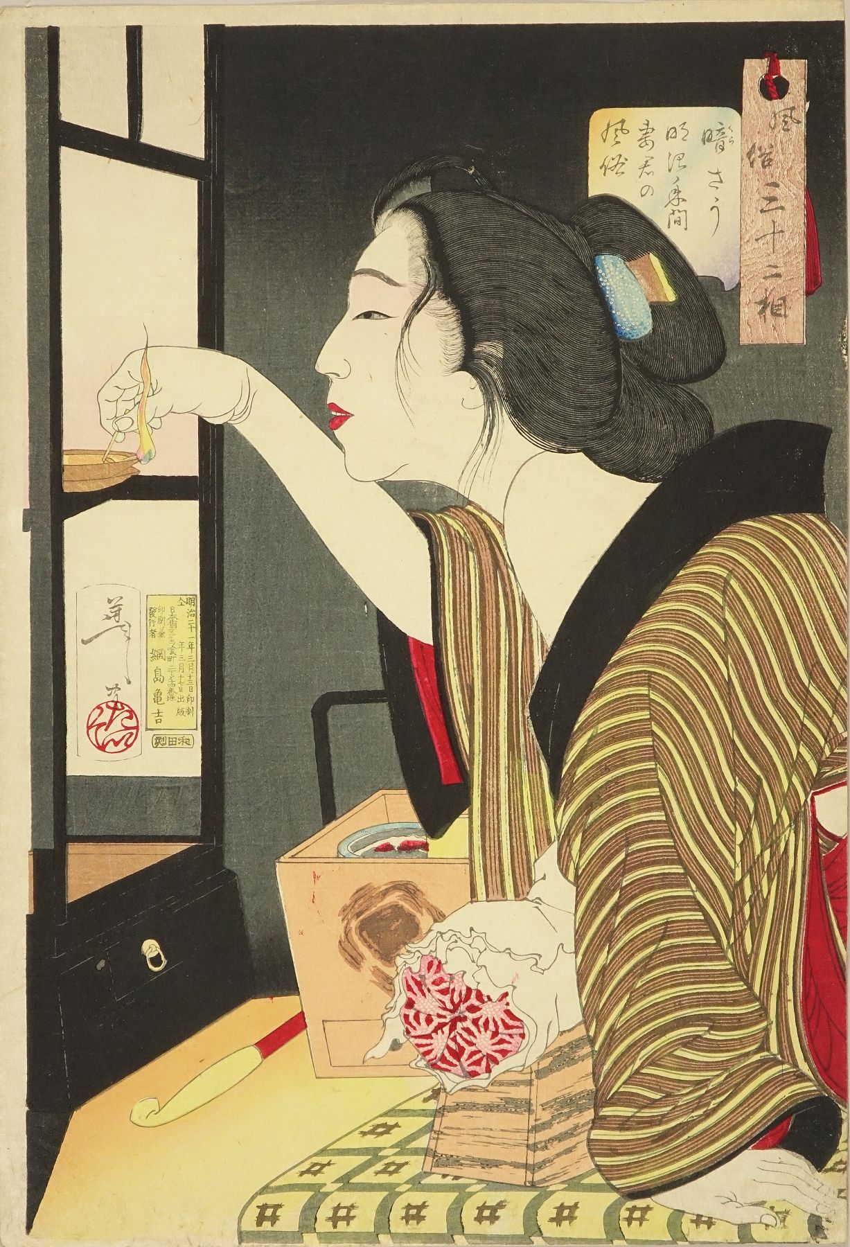 13[蔵初出] 明治・大蘇芳年 婦人風俗 錦絵 浮世絵 *検)木版画 xvpbvx