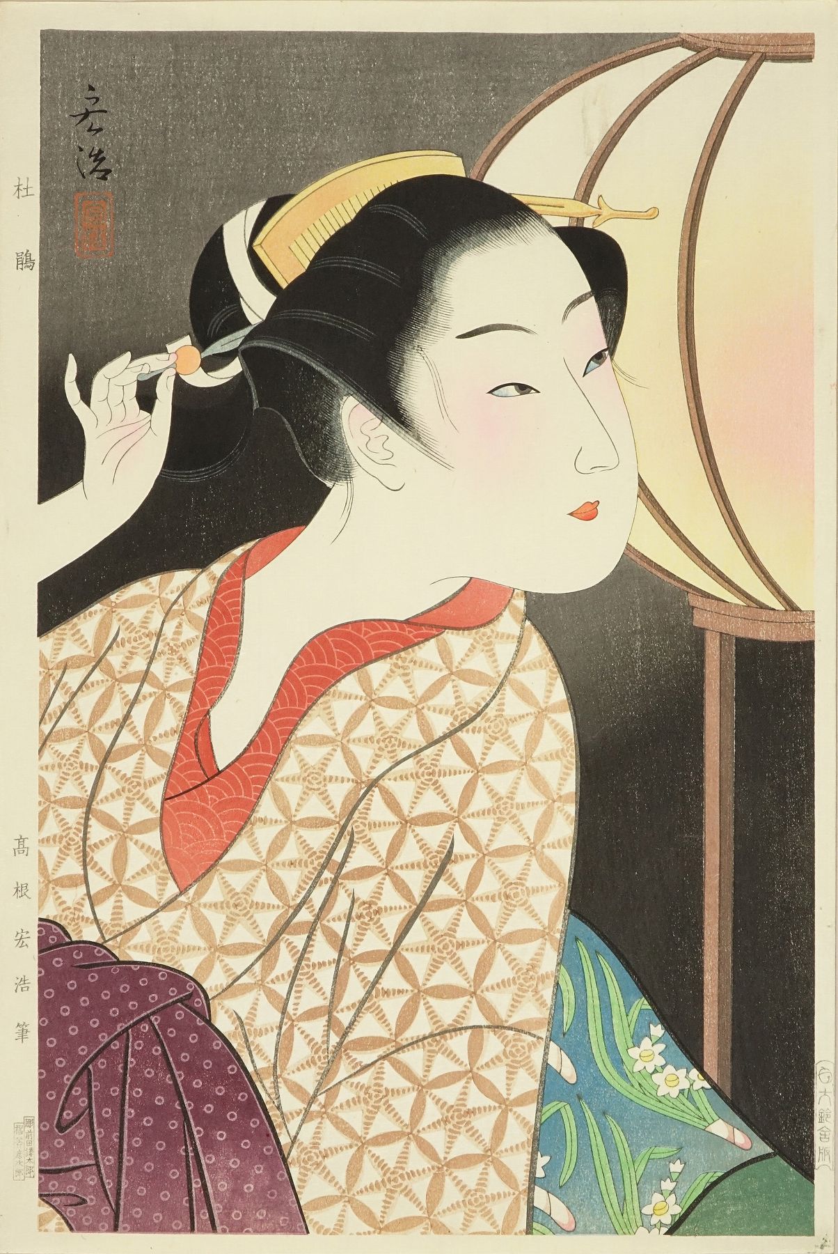 高根宏浩 杜鵑 | 浮世絵 | 原書房 神田神保町