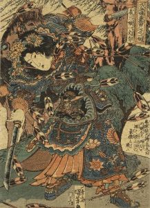 国芳 通俗水滸傳豪傑百八人之一個 扈三娘一丈青 チリメン絵 | 浮世絵
