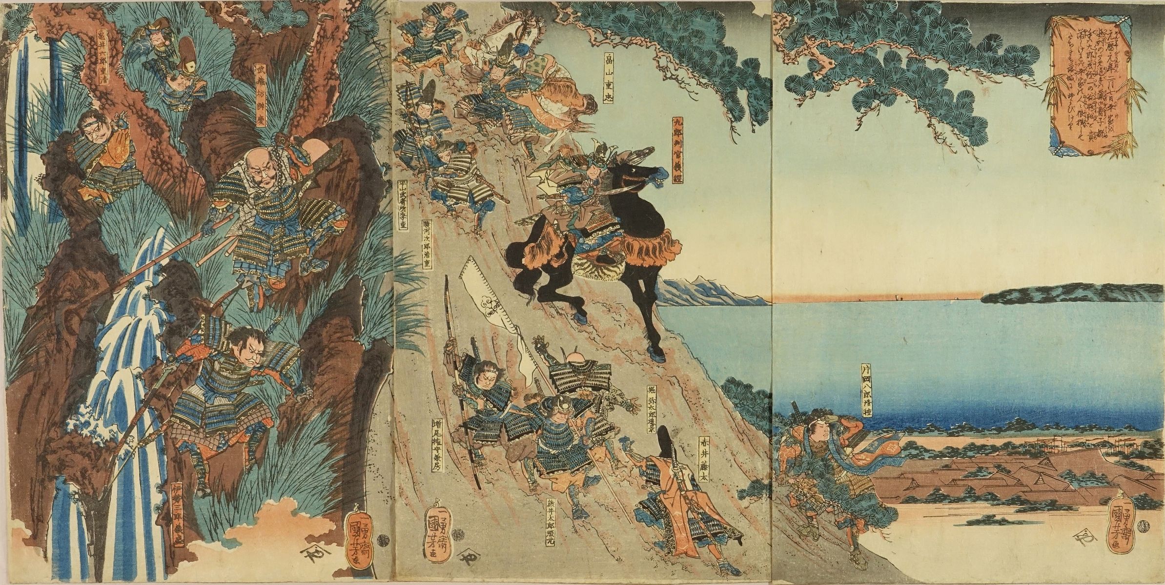 浮世絵版画［摂州一の谷源平合戦之図］