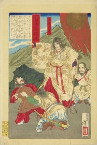 大日本名将鑑　武者無類　2冊セット 芳年 大日本名将鑑 日本武尊 | 浮世絵 | 原書房 神田神保町