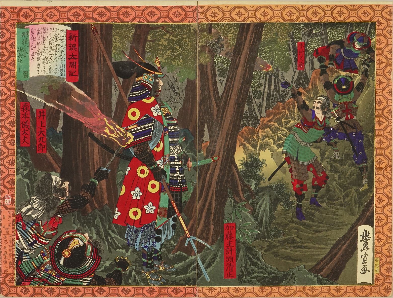 豊宣 新撰太閤記 剛将の下に弱兵なし 加藤清正 | 浮世絵 | 原