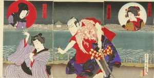 「新女房中由兵衛」／国周