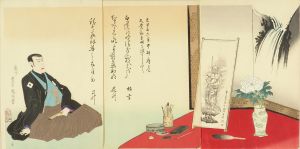 市川団十郎　丑己六月中村座にて　文覚勧進帳を演するとて／国周