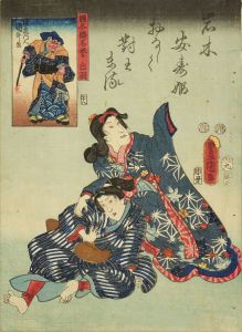 国尽倭名誉　出羽 安寿姫　市川猿蔵／豊国三代