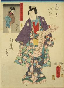 国尽倭名誉　甲斐 たけ田かつより 岩井粂三郎／豊国三代