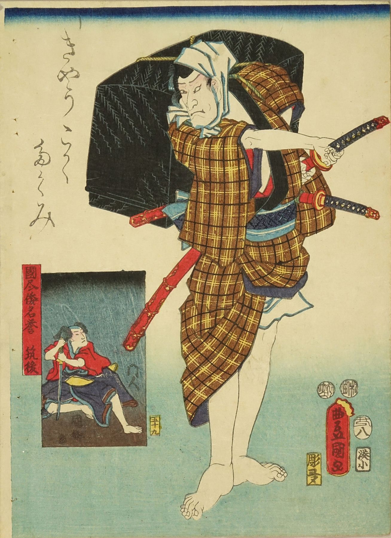 浮世絵。大當役者名尽、三代豊国画 美術品・アンティーク