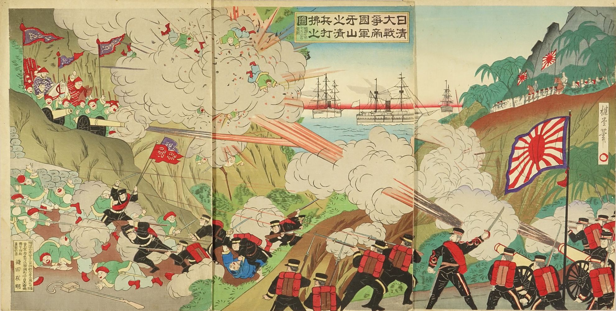 浮世絵】日清戦争忠勇美鑑 陸軍大勝利 – オヨヨ書林 古書