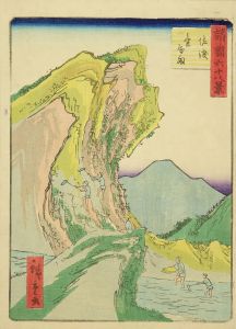 諸国六十八景　三十五 佐渡　金やま／広重二代