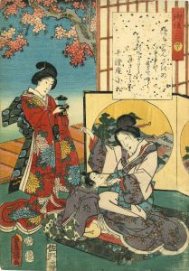 豊国三代 源氏物語 四十 御法 | 浮世絵 | 原書房 神田神保町