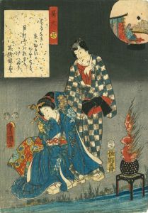 源氏物語　廿七　篝火／豊国三代