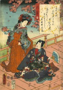豊国三代 源氏物語 八 花宴 | 浮世絵 | 原書房 神田神保町