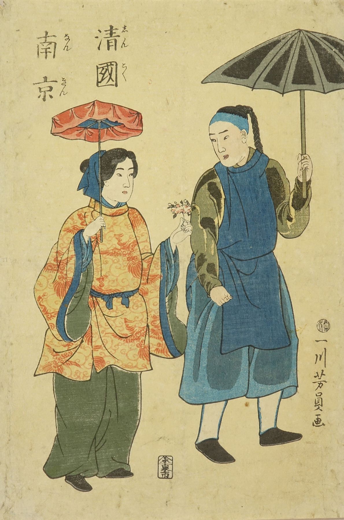 YOSHIKAZU A Chinese couple | Japanese Ukiyo-e Prints | Hara Shobo