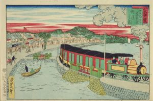 国政 写真名所一覧 高なわ蒸気車往返之図 | 浮世絵 | 原書房 神田神保町
