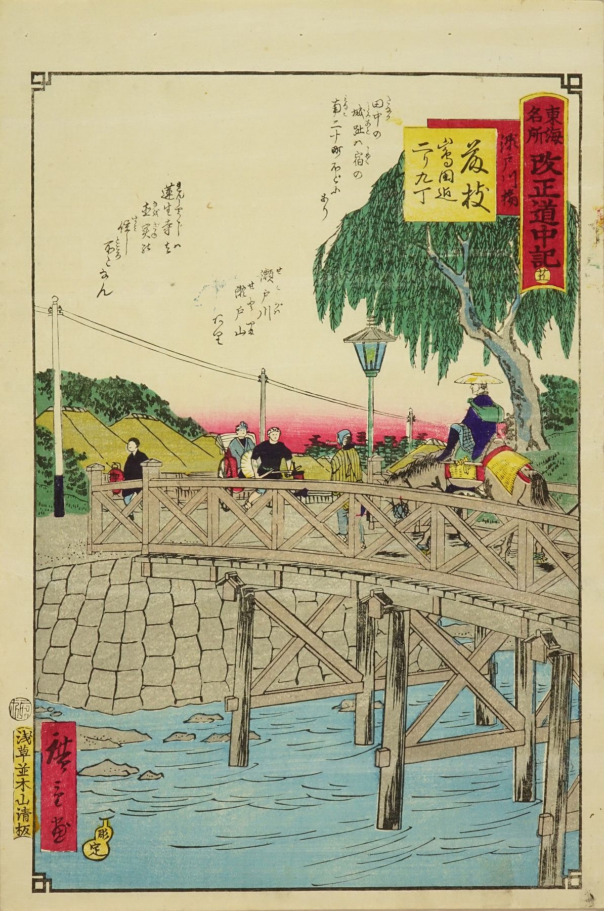 日本画 フーイーヤオ （水墨画家「傅益瑤」さん、祭りの